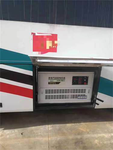 大巴車(chē)配大澤動(dòng)力15千瓦靜音汽油發(fā)電機(jī)