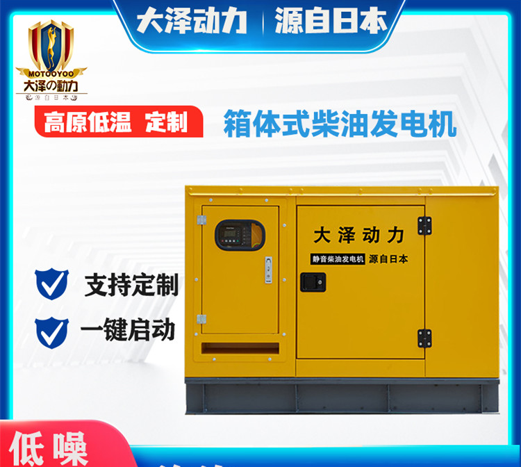 50KW柴油發(fā)電機(jī)組