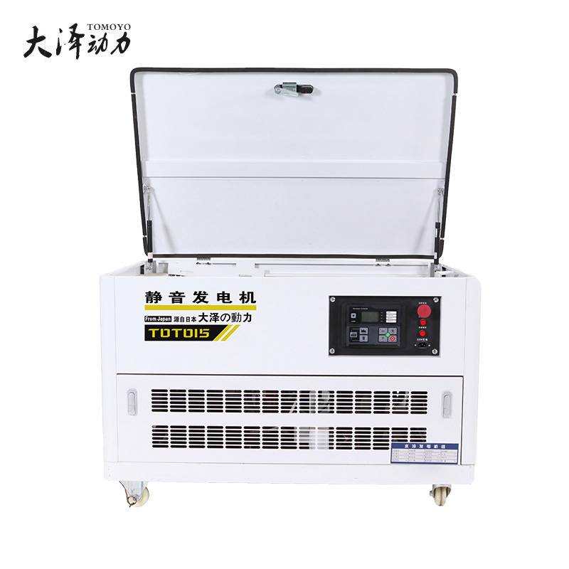 10kw-60kw靜音汽油發(fā)電機(jī)組
