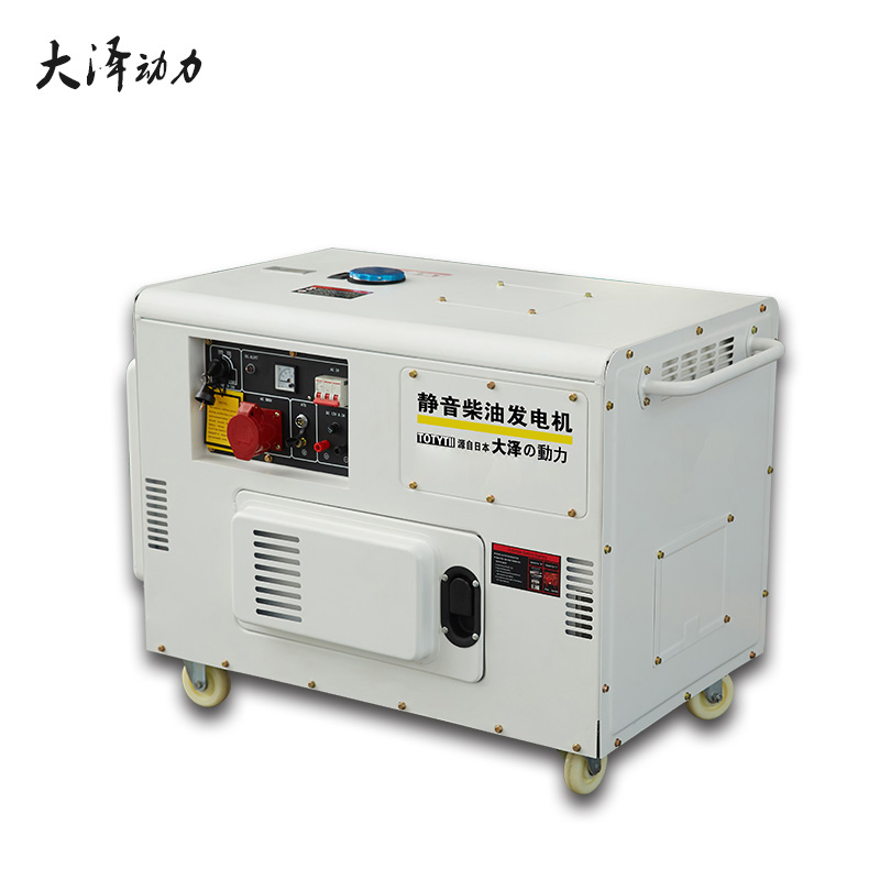 5kw-15kw靜音柴油發(fā)電機(jī)組